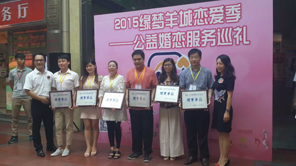 廣州花鎮教育咨詢 以專業守護情感，以教育啟迪未來