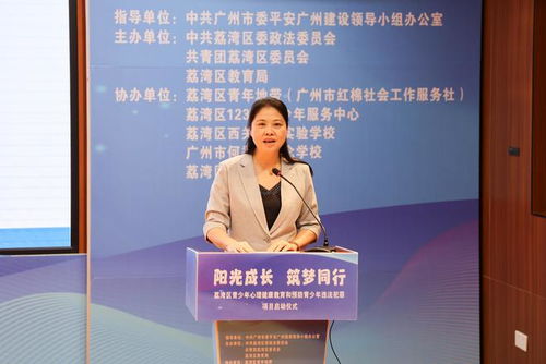 傳承西關(guān)文化，護(hù)航青春成長(zhǎng)——宣講團(tuán)走進(jìn)西關(guān)廣雅中學(xué)