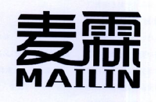 廣州麥霖教育咨詢(xún)有限責(zé)任公司 專(zhuān)業(yè)教育咨詢(xún)服務(wù)的引領(lǐng)者